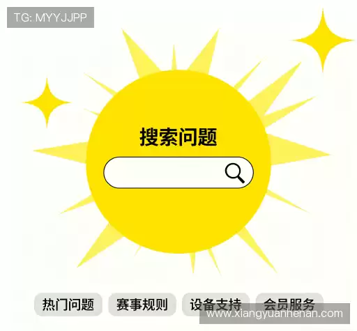问题索引
